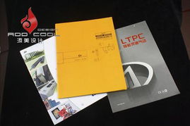 東莞厚街企業(yè)形象畫冊設(shè)計(jì) 以高清視覺驅(qū)動(dòng)品牌價(jià)值